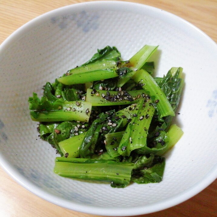 簡単☆ごま油風味の小松菜